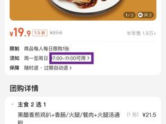 -大快活(丽丰店)