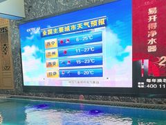 -艺水间水汇