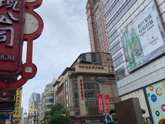 -泰康食品(南京东路店)