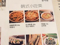 -猫头鹰炸鸡