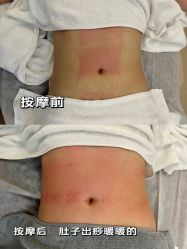 -美丽妈妈产后恢复中心(三林店)