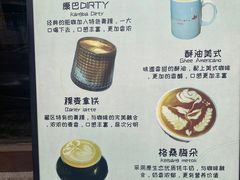 -乌托邦咖啡(武侯祠店)