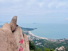 -崂山仰口游览区