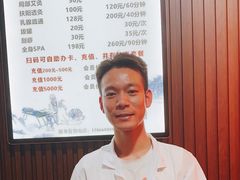 -楚氏正骨推拿按摩院(九水东路店)