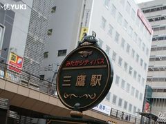 -三鹰之森吉卜力美术馆