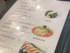 -桃园中华料理炸酱面(燕儿岛路店)