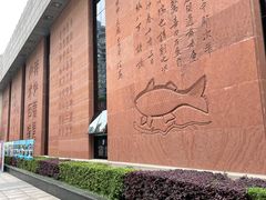 -白鹤梁水下博物馆