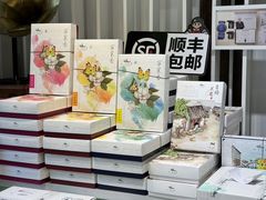 -好一朵茉莉花(老门东店)