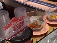 -争鲜回转寿司(东方银座店)