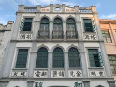 -海口骑楼小吃街