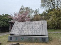 -虞山风景区