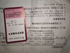 -苏州大学理想眼科医院