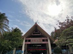 -海南分界洲岛旅游区