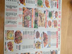-小草大排档(北沙坡店)