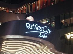 -深圳来福士广场