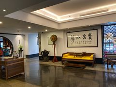 -苏州独墅湖书香世家酒店