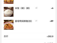 -食锦记·福建私房菜(浦西万达店)