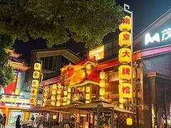 -南京路步行街