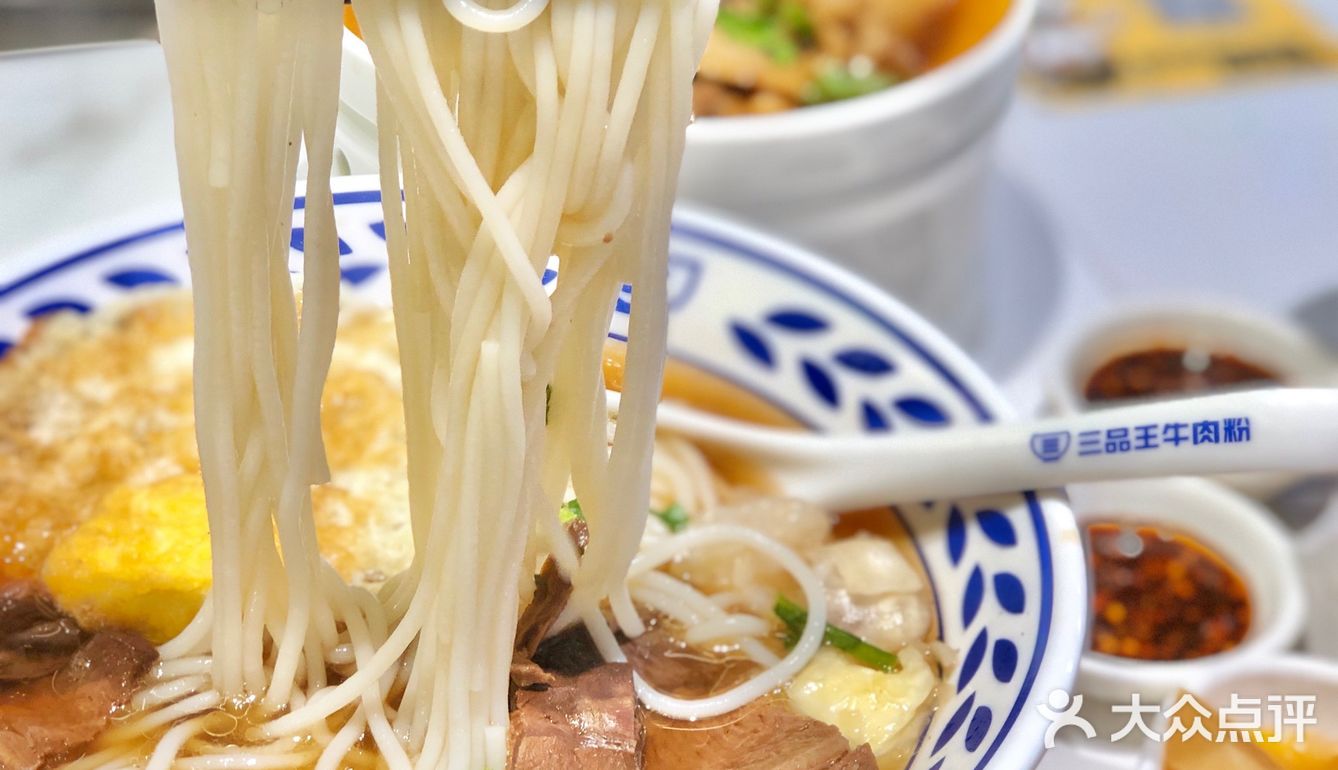 深圳探店｜最近超火又实惠的牛肉粉来啦🔥 