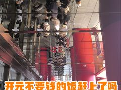-开元商城(钟楼店)