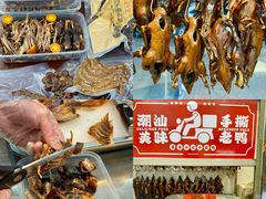 -汕头市小公园