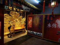 -狗不理(山东路总店)