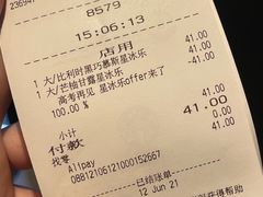 -星巴克(杭州湖滨银泰E区店)