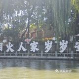 印章就像旅行中尝的当地美食