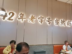 -潮汕大目牛肉火锅(皇岗旗舰店)