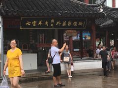 -老七宝热气羊肉馆