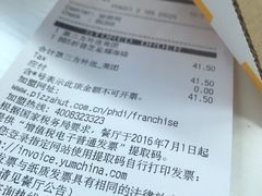 -必胜客(漕宝路店)