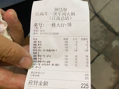 -牛一煲美食(江高店)