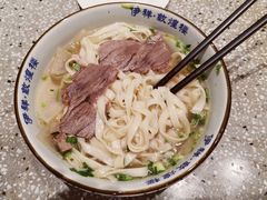 -伊祥·敦煌楼
