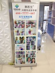 点击看大图 IMG_4907-瓷肌博士·祛痘科技美肤