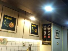 -亞婆井·劲抽面食(铂顿城店)
