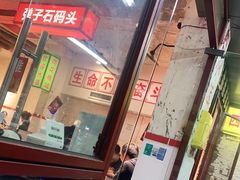 门面-四小区火锅·巷子里的重庆火锅(花照壁店)