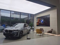 -永嘉宝诚宝马4S店(瓯北店)