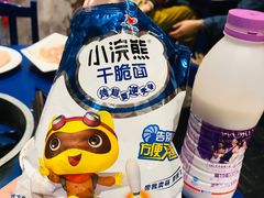 -马路边边串串香(双井直营店)