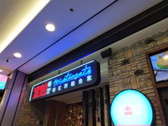 -蜜桃餐厅·江浙融合菜(荟聚购物中心店)