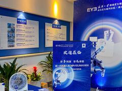 -武汉大学附属爱尔眼科医院(湖北总院)