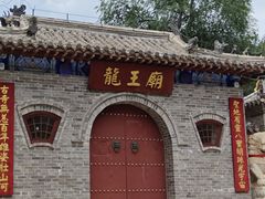 -百里山水画廊乌龙峡谷