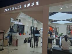 -FINE HAIR 烫染专业设计