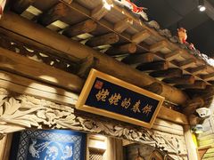 -唐山宴百姓府邸院落中餐