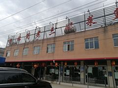 -杨林闻老三酸菜鱼(总店)