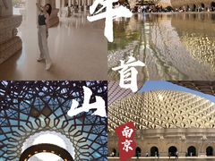 -牛首山文化旅游区