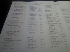 菜单-掌柜的店·河南菜(世茂店)