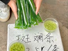 -椰子湾·海南火锅·糟粕醋·椰子鸡(正大广场店)