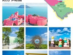 -漳州滨海火山岛自然生态风景区