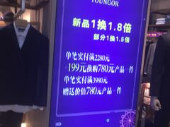 -茂业百货(东门店)