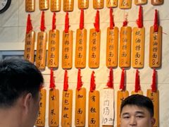 -曾仔竹升面
